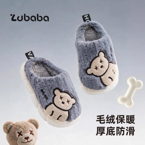 ZHUBABA儿童宝宝秋冬保暖棉拖鞋