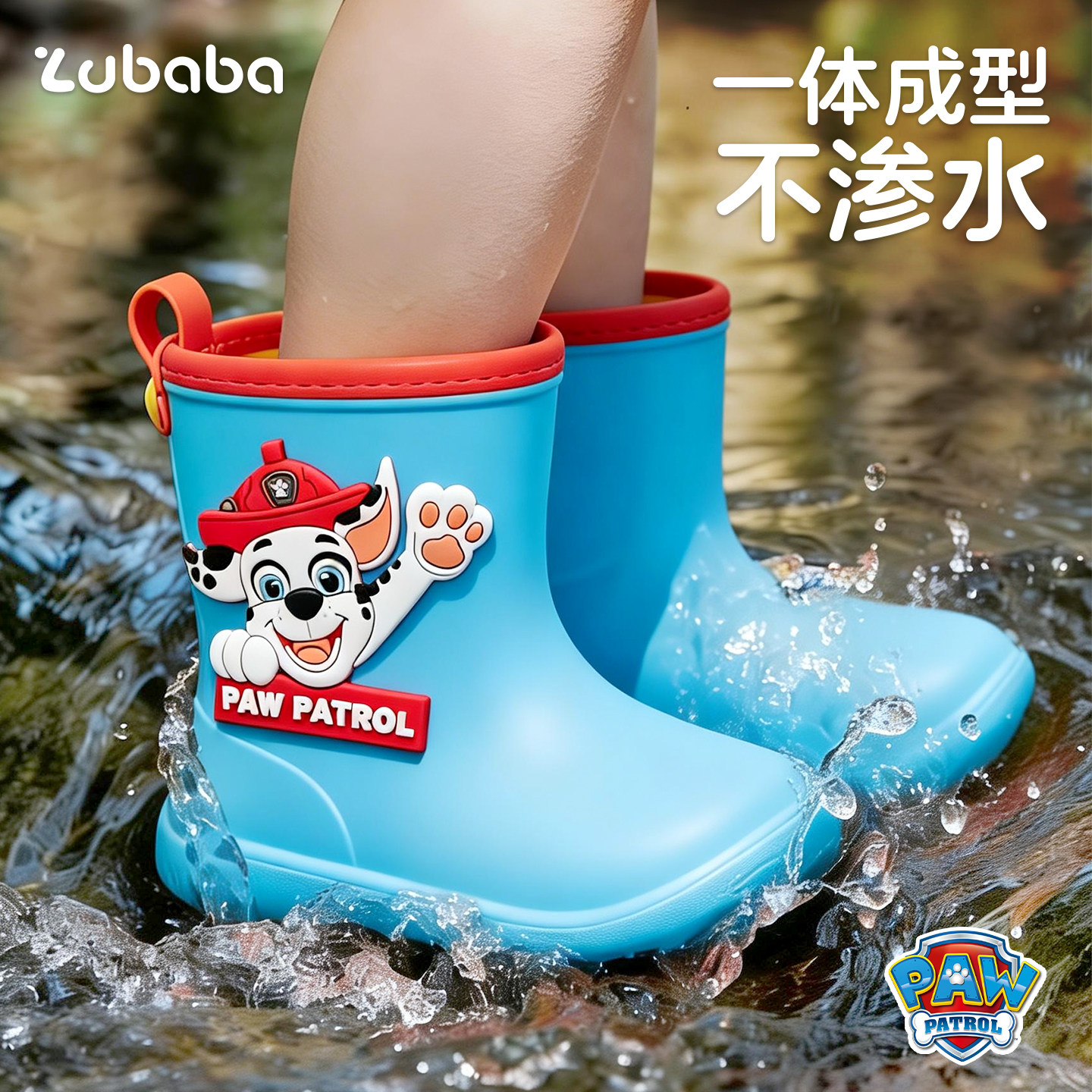 汪汪队正版联名儿童雨鞋上学专用图片