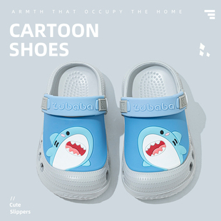 鲨鱼男童洞洞鞋儿童拖鞋夏家居室内防滑户外女童小孩宝宝沙滩凉鞋