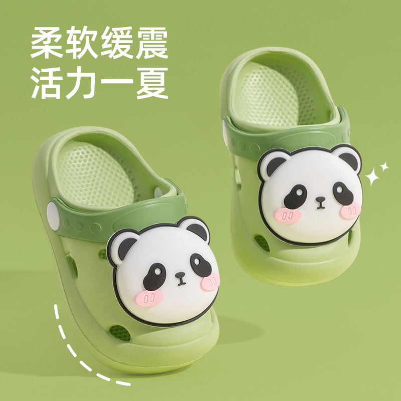 宝宝拖鞋儿童洞洞鞋婴幼儿男童夏季室内家居防滑小女孩熊猫凉拖鞋