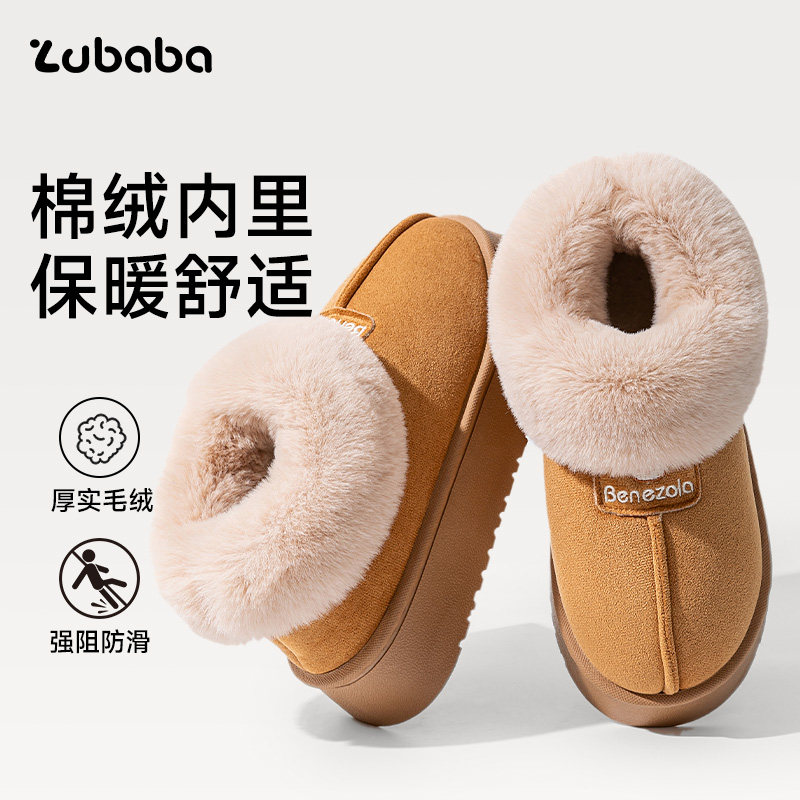 冬季雪地靴女士加绒加厚保暖防滑女童棉靴短款亲子全包儿童棉鞋女,居家布艺,居家棉拖/棉鞋,淘宝优惠券,粉丝福利购,淘宝优惠卷