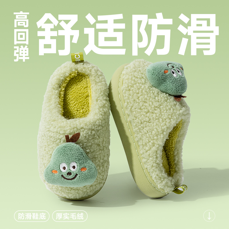 zhubaba可爱水果系列宝宝棉拖鞋