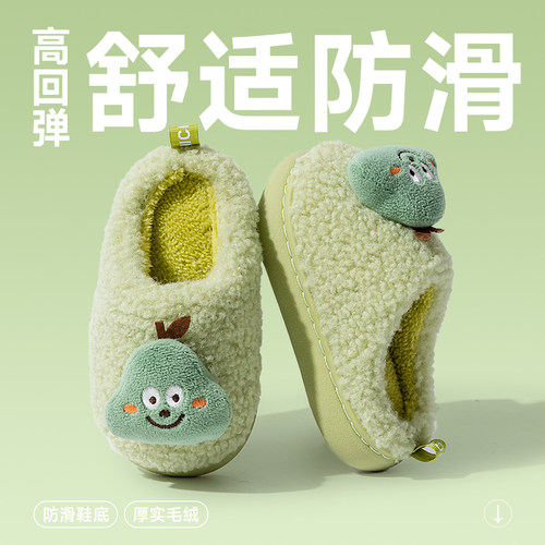 zhubaba可爱水果系列宝宝棉拖鞋