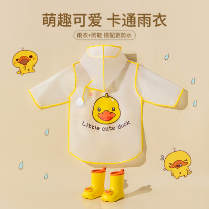 儿童雨衣女童男童雨鞋套装幼儿园宝宝雨披小女孩上学专用全身防水