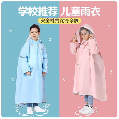 zhubaba全身防水带书包位雨衣