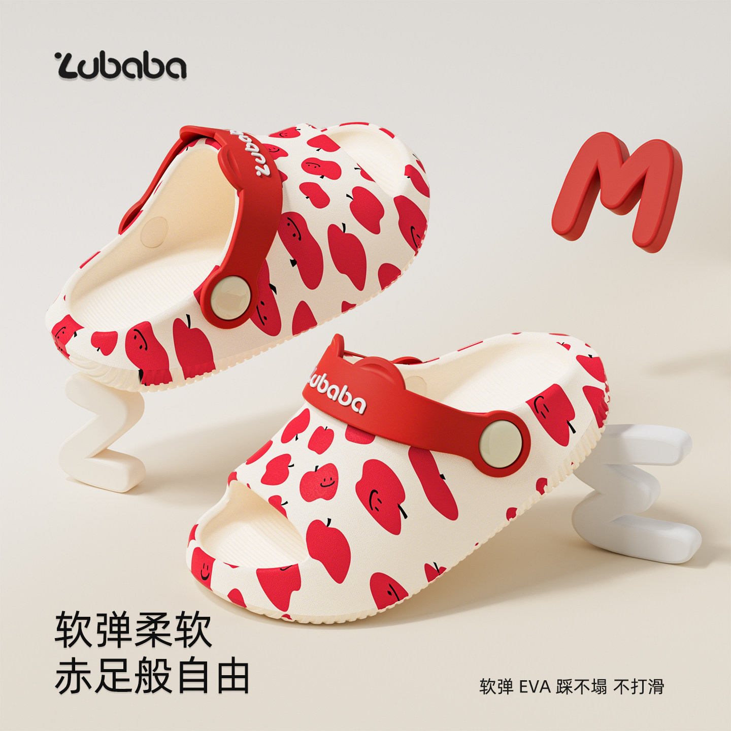 zhubaba夏季新款两穿宝宝拖鞋图片