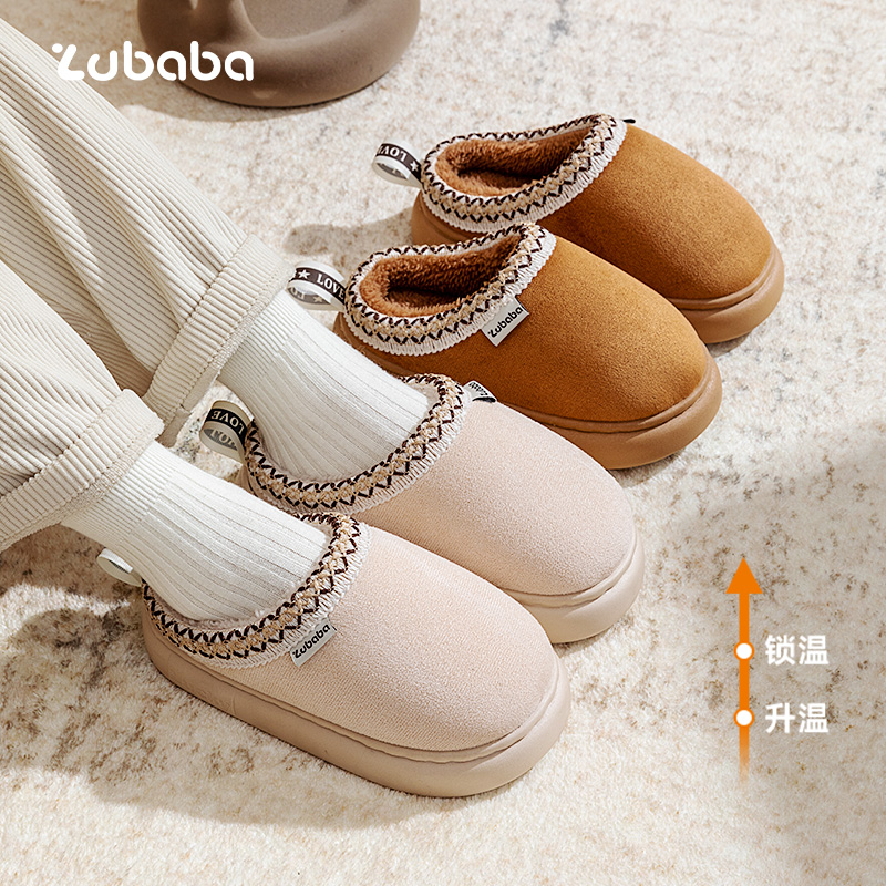 2025新款简约时尚儿童居家棉拖鞋