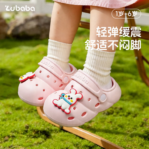zhubaba夏季新款卡通宝宝洞洞鞋