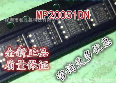 全新 原装 mp20051 mp20051dn mp20051dn-lf-z sop8 全新热卖在类目 3C数码配件, 电子元器件市场, IC集成电路/电机, IC集成电路中 - 来自Buy2taobao.com提供专业的淘宝代购服务