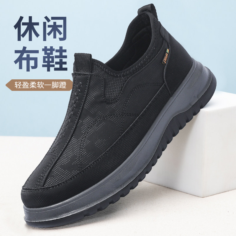 老北京布鞋男轻质中年人布面平跟懒人鞋休闲百搭轻盈柔软圆头男鞋