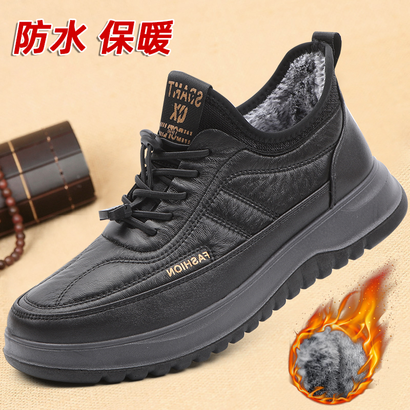 老北京棉鞋加厚保暖防风防水男鞋