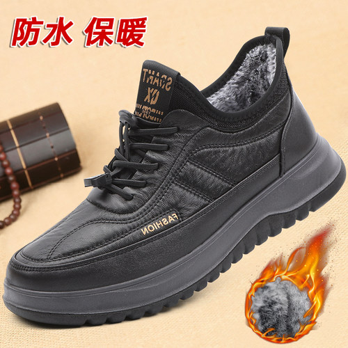 老北京棉鞋加厚保暖防风防水男鞋