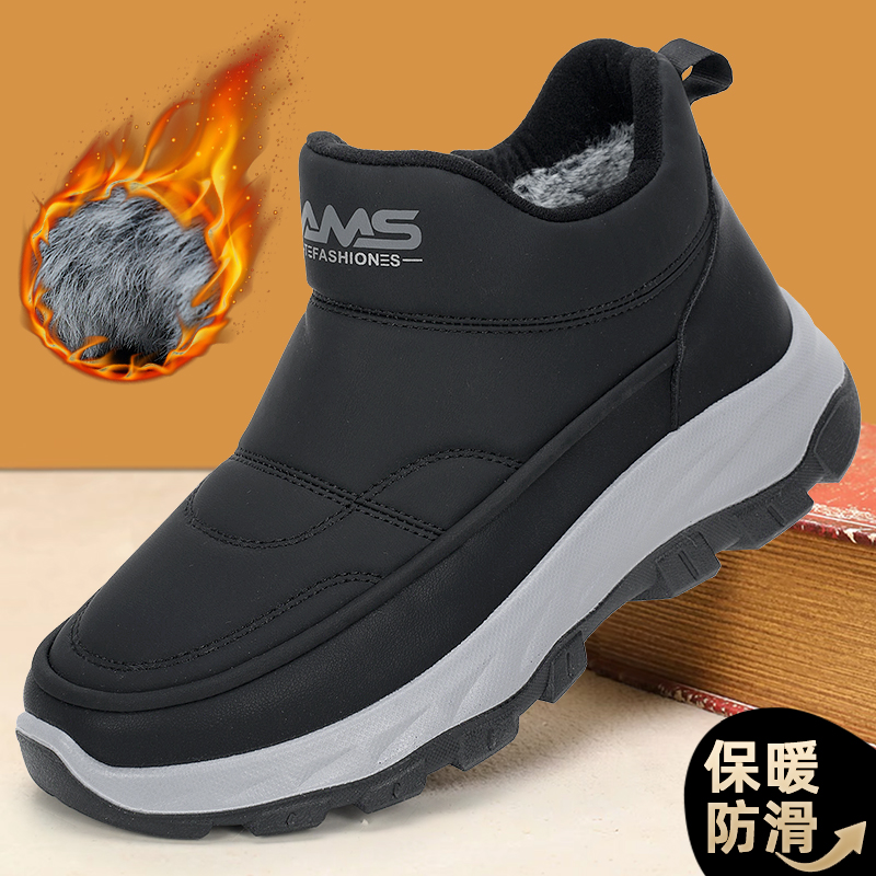 冬季男士加绒保暖棉鞋防滑加厚