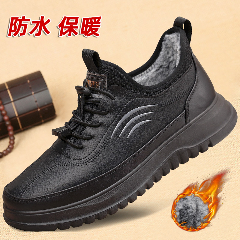 男士棉鞋冬季加绒加厚保暖防水防滑中老年爸爸鞋休闲软底耐磨棉鞋,流行男鞋,棉鞋,淘宝优惠券,粉丝福利购,淘宝优惠卷