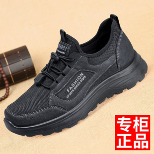 中老年休闲工作男鞋 老北京布鞋 百搭轻便爸爸鞋 新款 软底防滑 男秋季