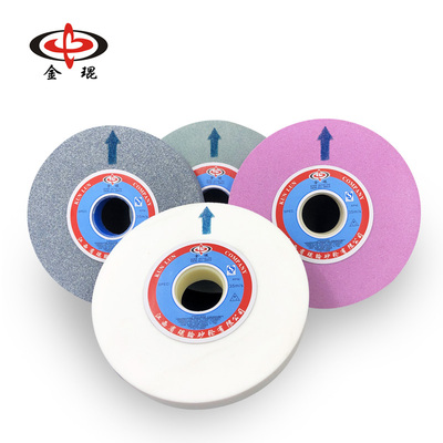 金琨砂轮外径80/150mm孔10台式砂轮机白刚玉棕刚玉绿碳化硅砂轮片