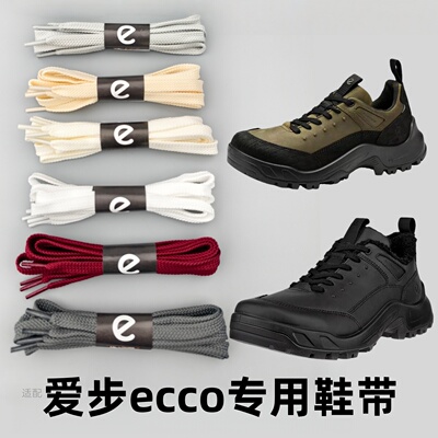 适配爱步ecco全棉通用扁鞋带
