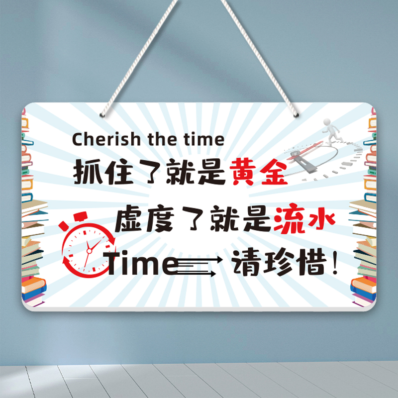 牌小学初中高中学习挂牌