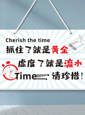 牌小学初中高中学习挂牌