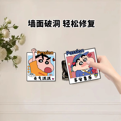 墙面窟窿亚克力遮丑贴防水装饰画