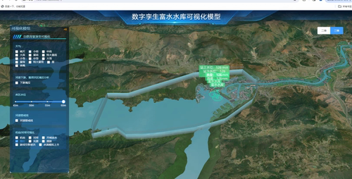 [源代码]vue3+cesium 水库可视化模型项目/webgis素材