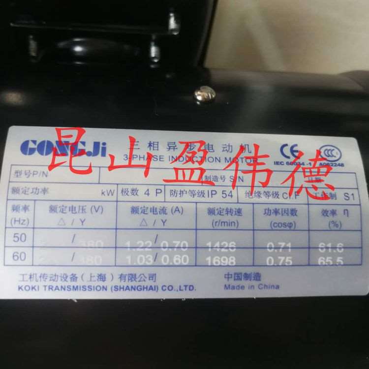 议价GONGJI工机电机SVB18 0.18KW 120长轴电机圣杰BT40长轴马达