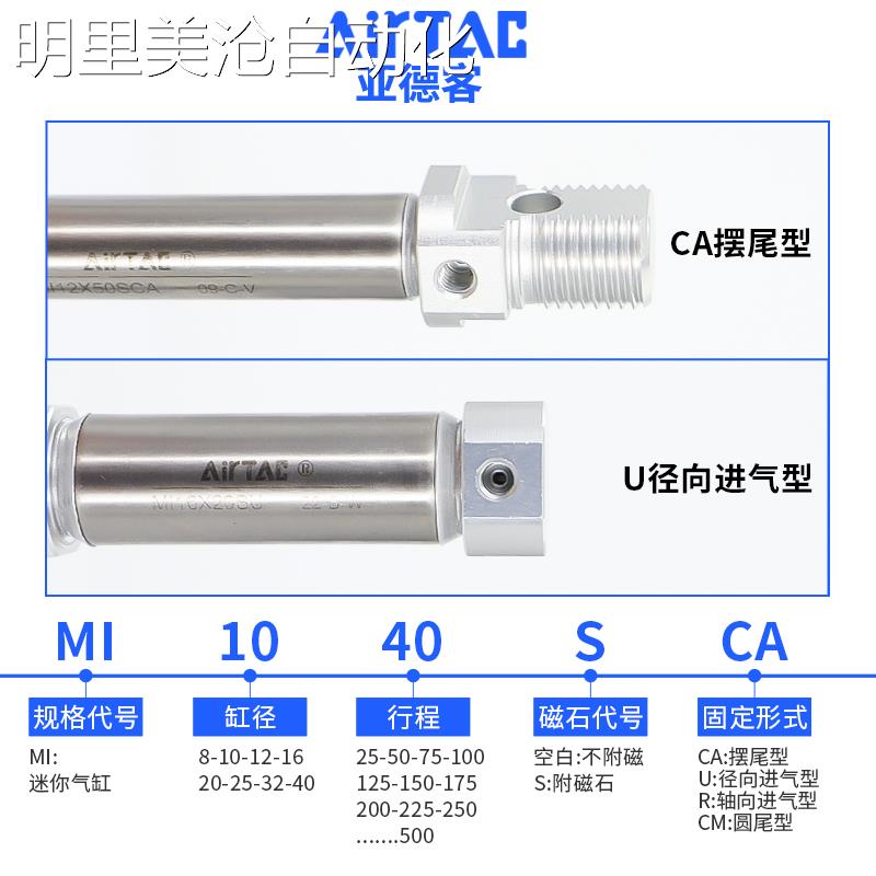 议价亚德客气动1不锈钢小型迷你气缸M0I25X25X50X75X10XS125X75X2