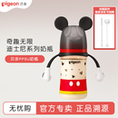 贝亲奶瓶ppsu婴儿奶瓶耐摔迪士尼系列宝宝大奶瓶米奇米妮卡通红粉