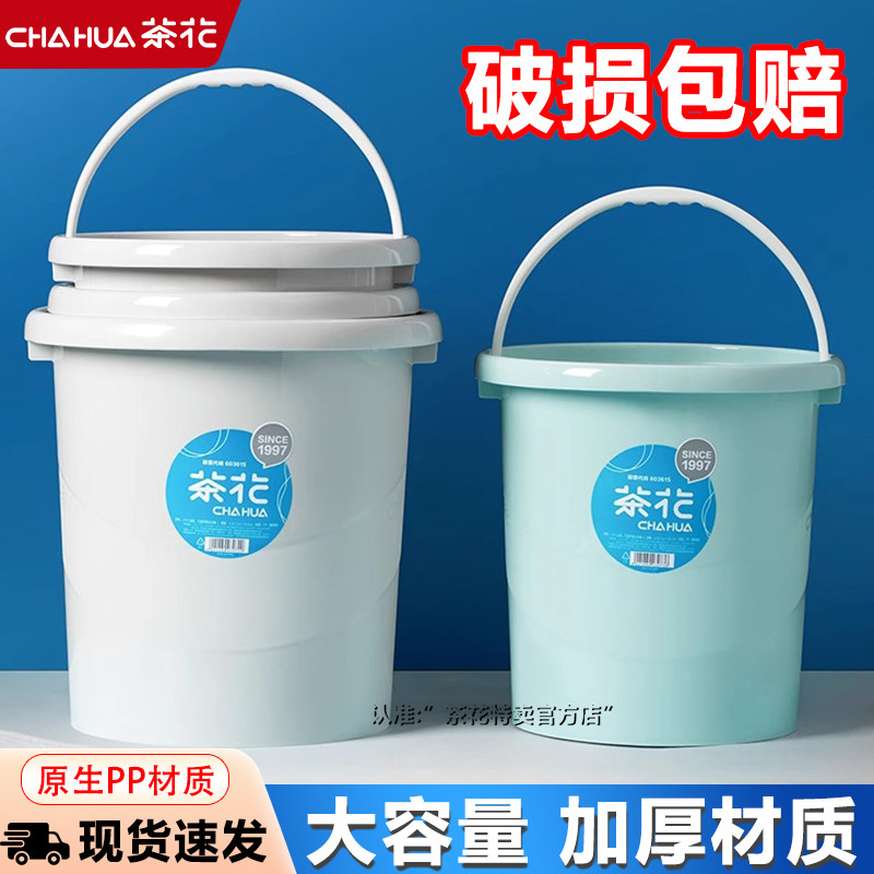 塑料水桶茶花透明手提家用加厚图片