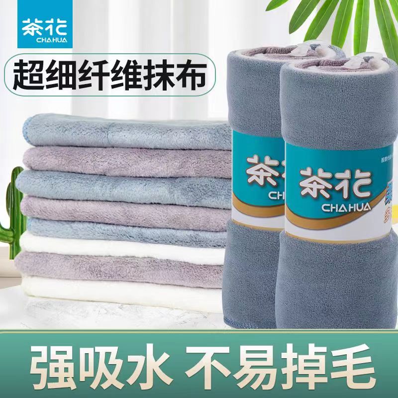 多用茶花多用抹布厨房洗碗布吸水