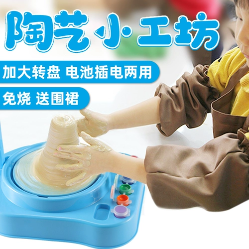 Детская электрическая гончарная машина для школьников, глина ручной работы, набор инструментов