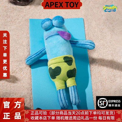 泡泡玛特比奇堡毛绒挂件盲盒