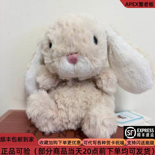 JELLYCATyummy甜美小兔毛绒公仔