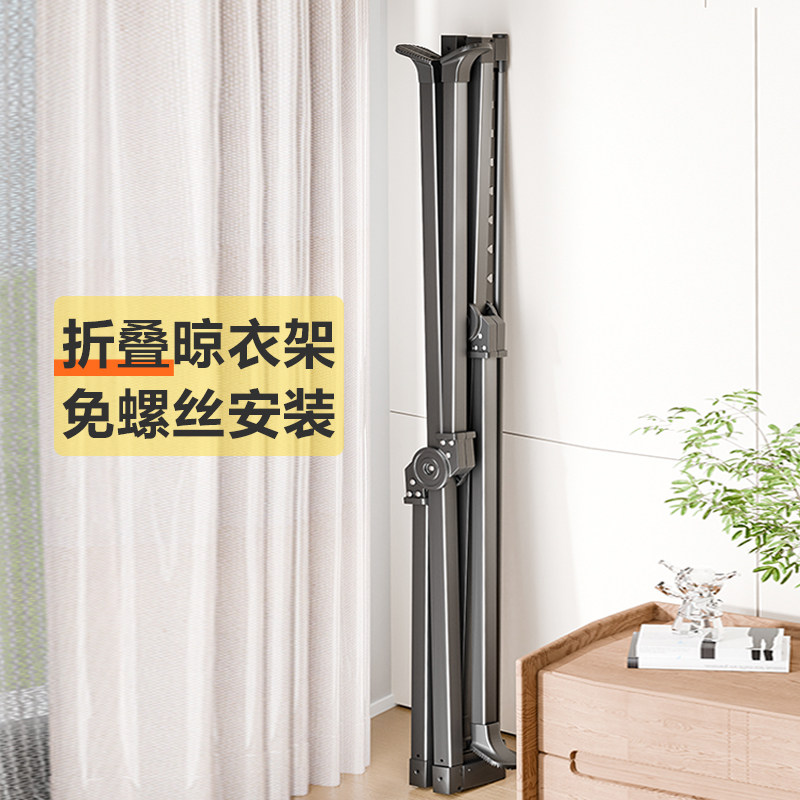 铝合金落地折叠晾衣架晒鞋架子伸缩室内家用置物架室外阳台晾晒杆