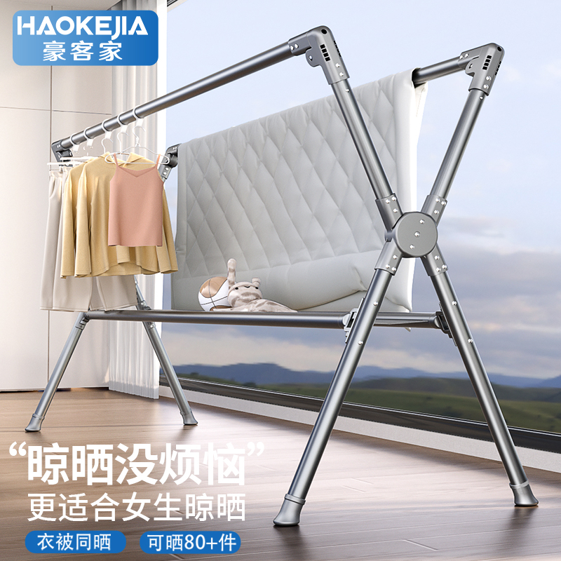 免安装折叠晒衣杆落地晾衣架家用