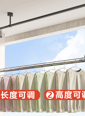 晾衣架家用阳台伸缩吊杆升降凉床单悬挂式不锈钢免打孔晒被子神器