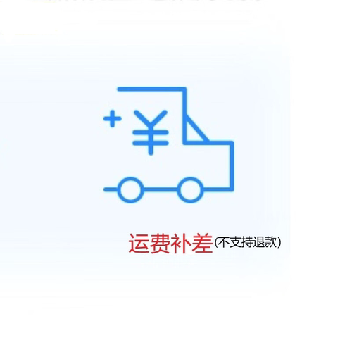 邮费 配件 一拖三4pin分接线