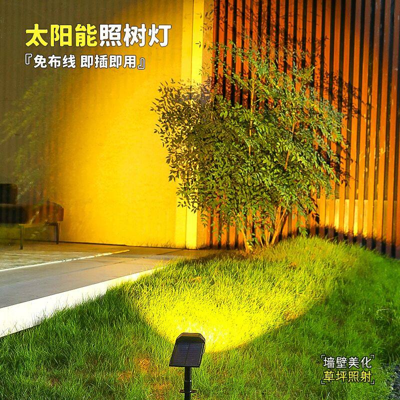 超亮太阳能庭院灯防水聚光投光射灯洗墙灯公园院子围墙草坪灯农村