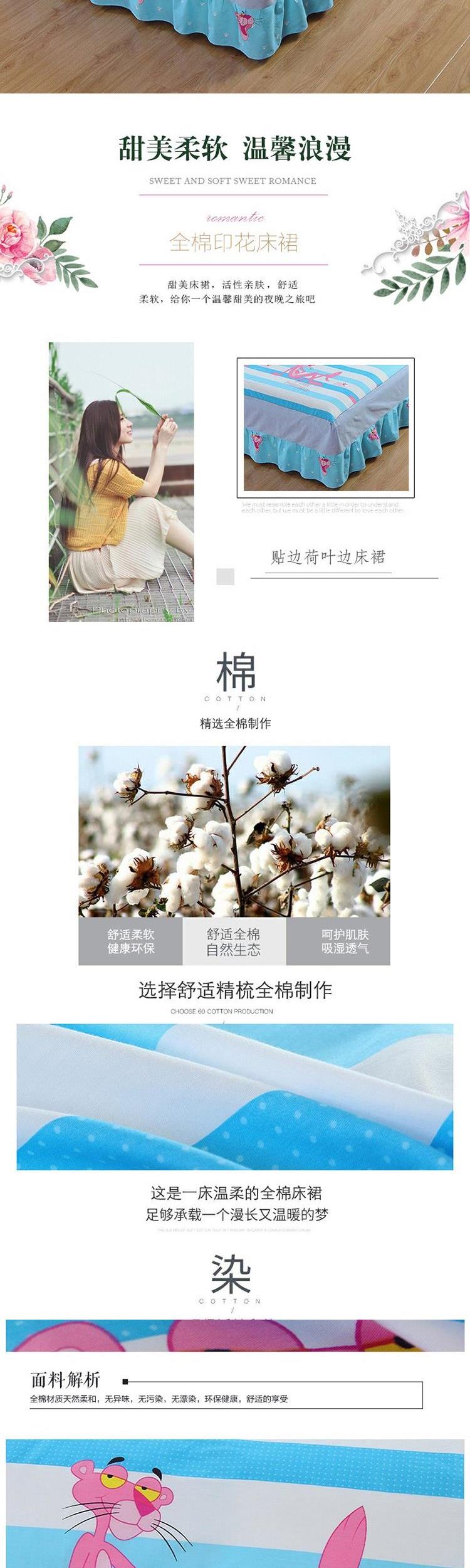 100 chiếc váy ngủ cotton gối 2 mảnh trải giường ba mảnh bộ 1.35m1.8mx2x2.2 mét giường đầy đủ chất liệu cotton đơn - Váy Petti váy giường đẹp	