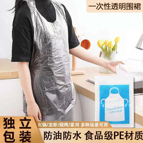 餐饮独立包装防水防油一次性围裙