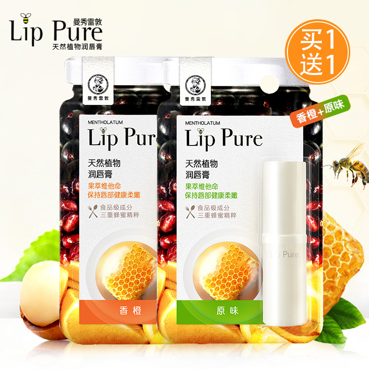 曼秀雷敦蜂蜜滋润唇膏孕妇可用