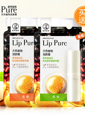 曼秀雷敦蜂蜜滋润唇膏孕妇可用