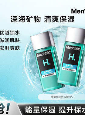 曼秀雷敦能量水买1送1