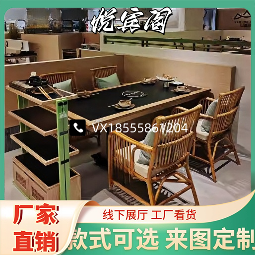 商用实木岩板炭火烤肉桌