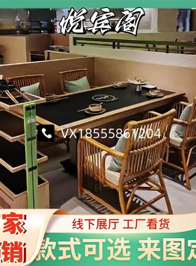 商用实木岩板炭火烤肉桌