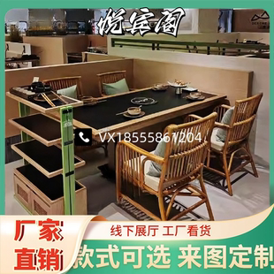 山缓缓火锅桌岩板商用电磁炉一体自助串串无烟净化火锅店烤肉桌椅