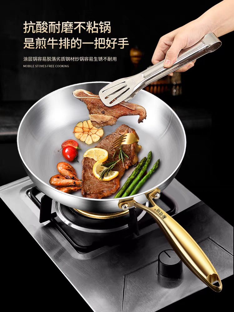 316不锈钢煎锅铿锵平底锅煎锅