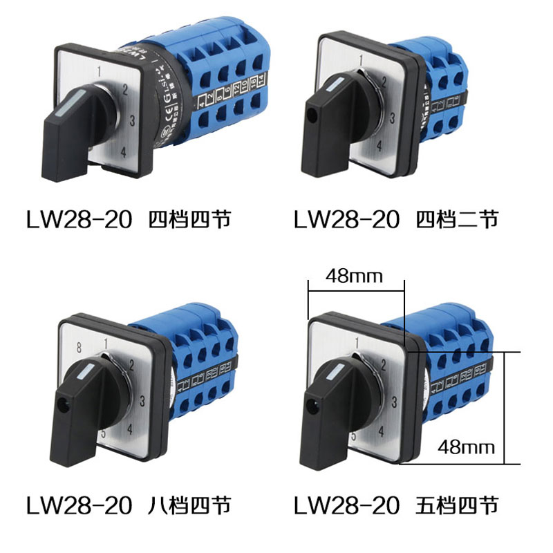 施赫万能转换开关LW28-20/4...