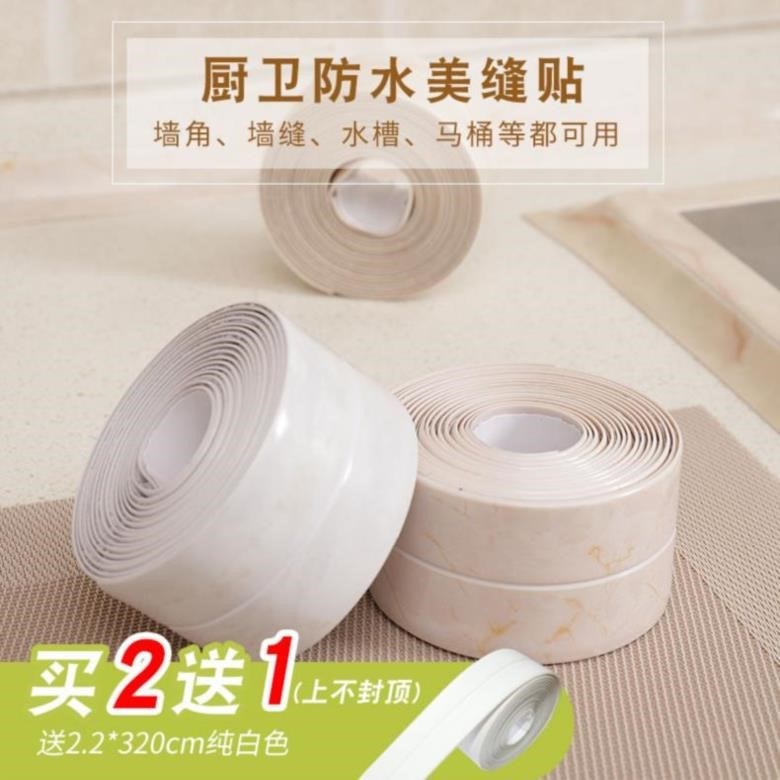 厨房贴纸防水防油静电瓷砖填补贴边角水台白色地面防油污卫生间在类目 家居饰品, 贴饰, 瓷砖/玻璃贴中 - 来自Buy2taobao.com提供专业的淘宝代购服务