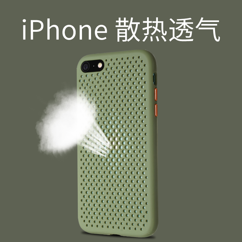 苹果6splus手机壳iPhone6新款散热透气全包防摔硅胶软男女ins网红网红ip六夏季6pro气囊高级6sp时尚简约